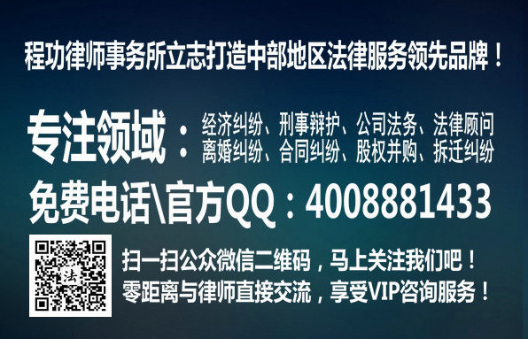 河南程功律师事务所行政法推荐律师——周杏梅律师