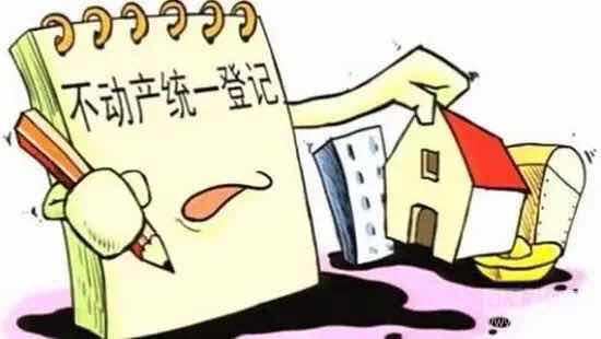 房管局不再办房产证了!