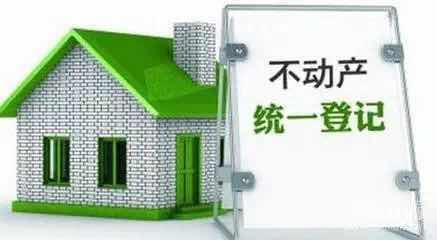房管局不再办房产证了!
