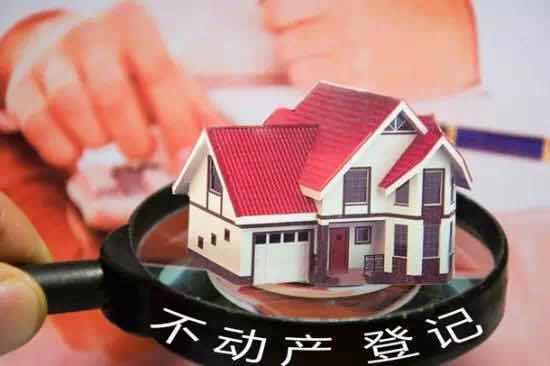 房管局不再办房产证了!
