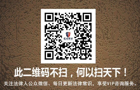 河南程功律师事务所首席推荐律师——吴殿朝