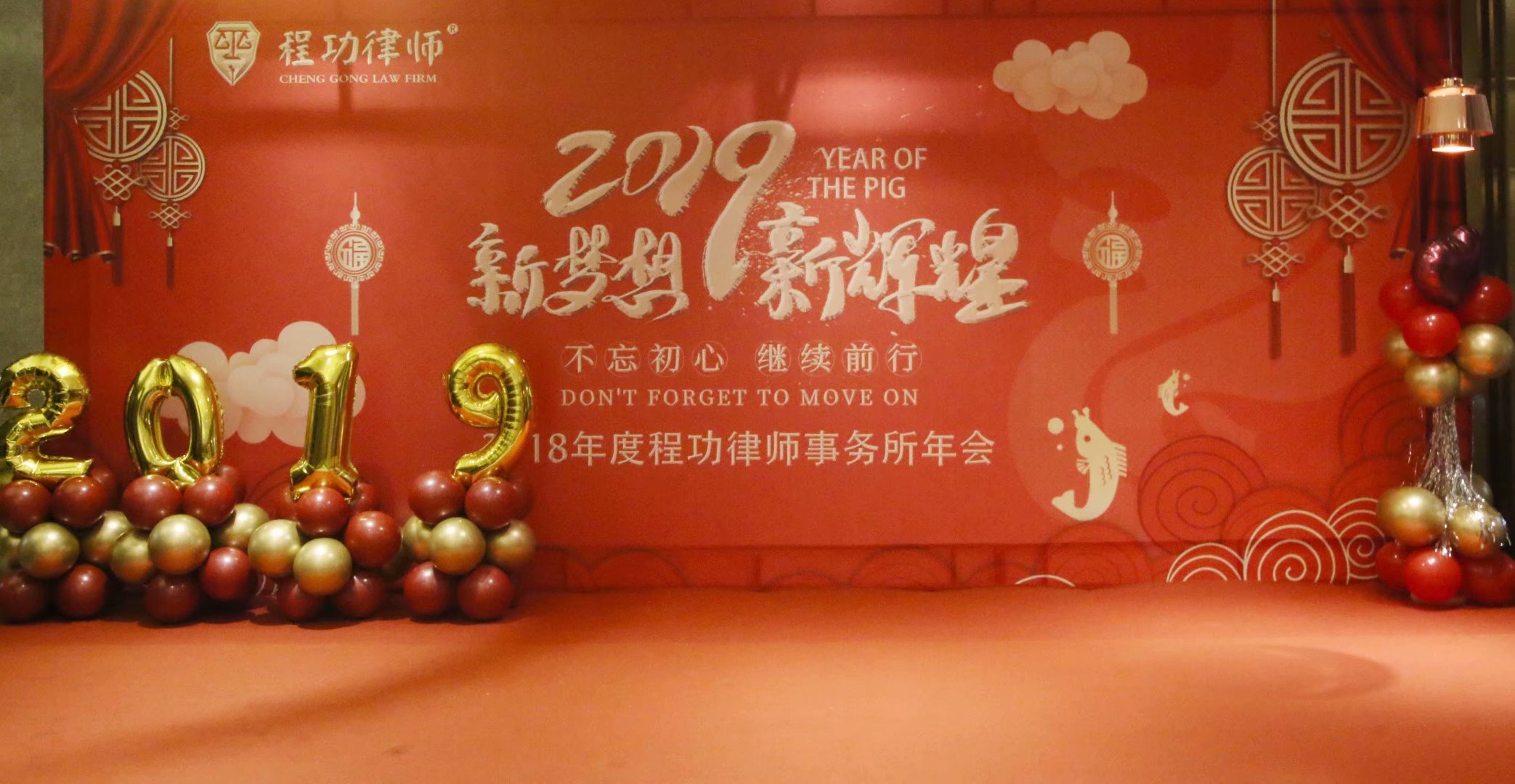 ̹¾ɹϳ̹ʦ2018ʢԲĻ